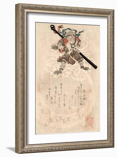 Son Goku-Kubo Shunman-Framed Giclee Print