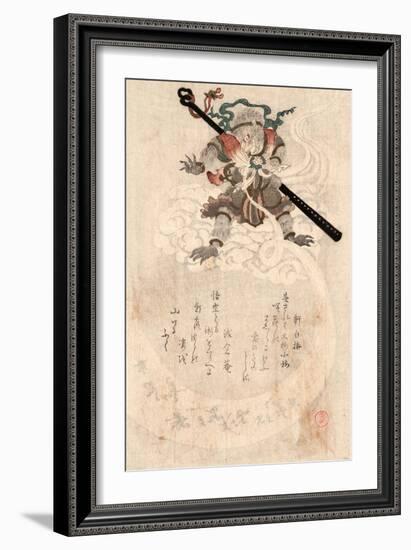 Son Goku-Kubo Shunman-Framed Giclee Print