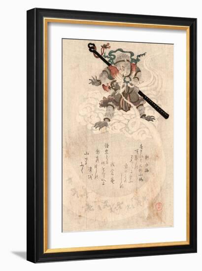 Son Goku-Kubo Shunman-Framed Giclee Print