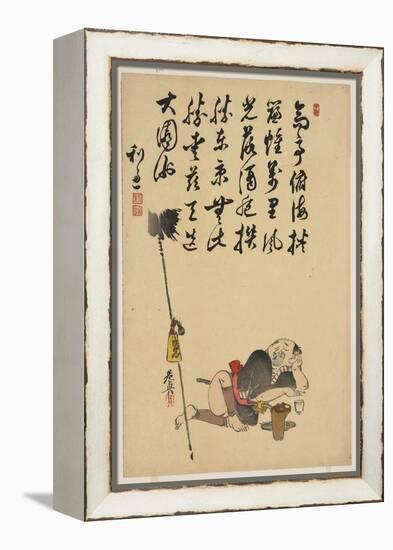 Spear Holder-Shibata Zeshin-Framed Premier Image Canvas