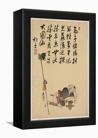 Spear Holder-Shibata Zeshin-Framed Premier Image Canvas