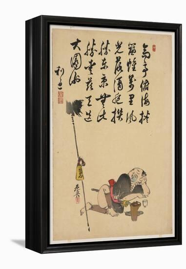 Spear Holder-Shibata Zeshin-Framed Premier Image Canvas