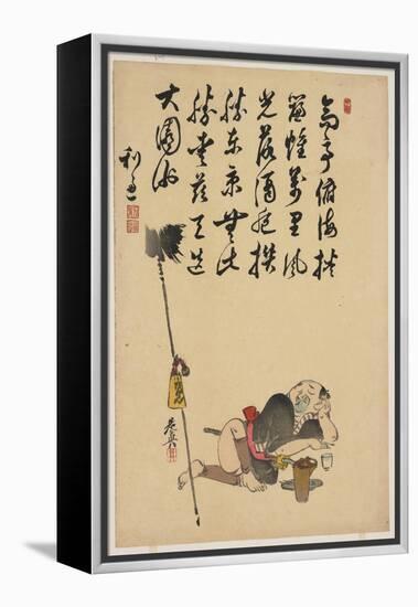 Spear Holder-Shibata Zeshin-Framed Premier Image Canvas