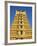 Sri Chamundeswari Temple, Chamundi Hill, Mysore, Karnataka, India, Asia-Tuul-Framed Photographic Print