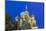 St Basils Cathedral in Red Square, Moscow, Russia-Gavin Hellier-Mounted Photographic Print