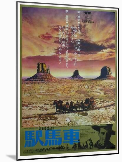 Stagecoach, Japanese Movie Poster, 1939-null-Mounted Art Print