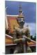 Premium Giclee Print