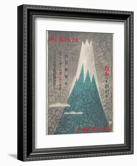 Steep Fuji Ama, Japanese Travel Poster-null-Framed Art Print