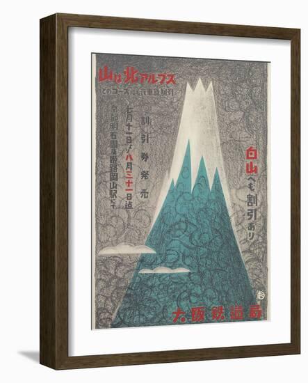 Steep Fuji Ama, Japanese Travel Poster-null-Framed Art Print