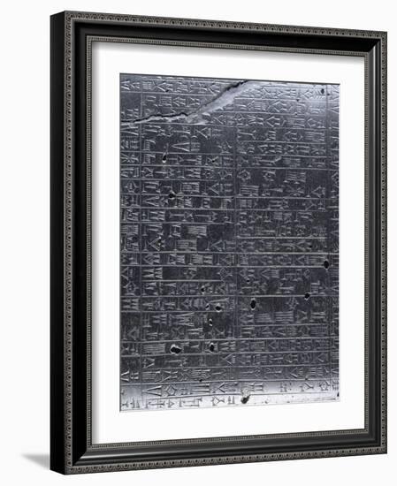 Stèle du Code de lois de Hammurabi-null-Framed Giclee Print