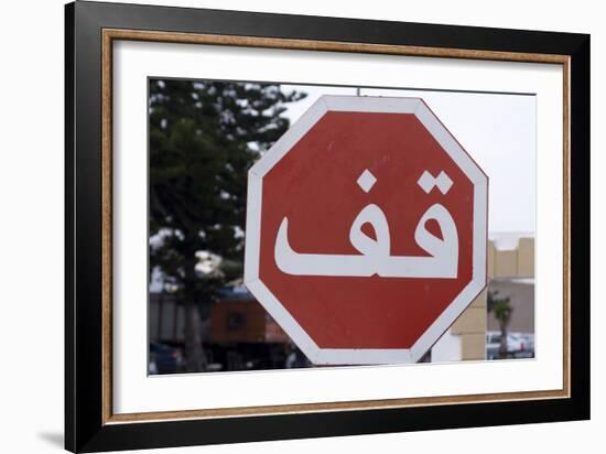 Stop Sign in Arabic, Essaouira, Morocco-Natalie Tepper-Framed Photo