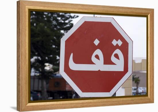 Stop Sign in Arabic, Essaouira, Morocco-Natalie Tepper-Framed Stretched Canvas