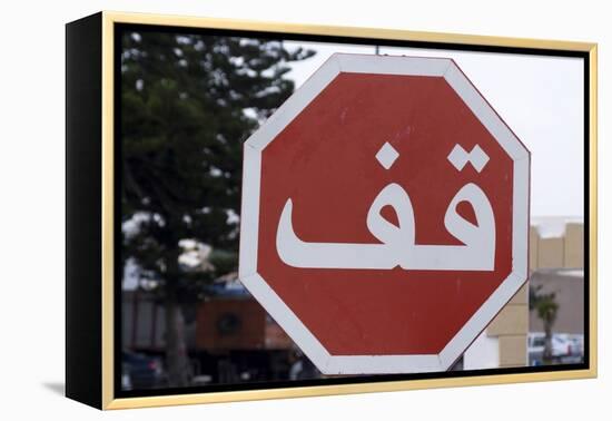 Stop Sign in Arabic, Essaouira, Morocco-Natalie Tepper-Framed Stretched Canvas