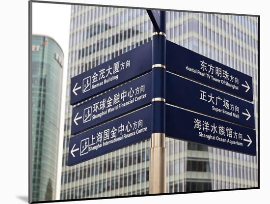 Street Signs in Pudong, Shanghai, China, Asia-Amanda Hall-Mounted Photographic Print