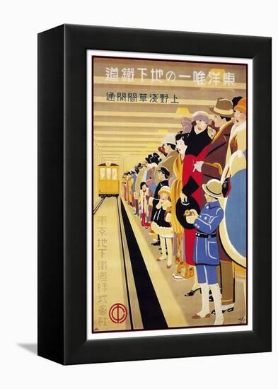 Sugiura Hisui the Only Subway in the East Japanese 1927-Vintage Lavoie-Framed Premier Image Canvas