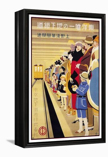 Sugiura Hisui the Only Subway in the East Japanese 1927-Vintage Lavoie-Framed Premier Image Canvas