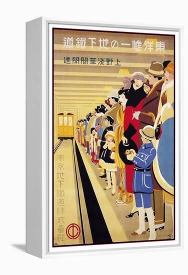 Sugiura Hisui the Only Subway in the East Japanese 1927-Vintage Lavoie-Framed Premier Image Canvas