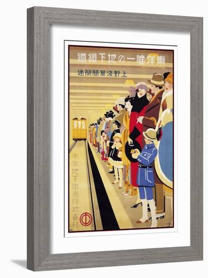 Sugiura Hisui the Only Subway in the East Japanese 1927-Vintage Lavoie-Framed Giclee Print