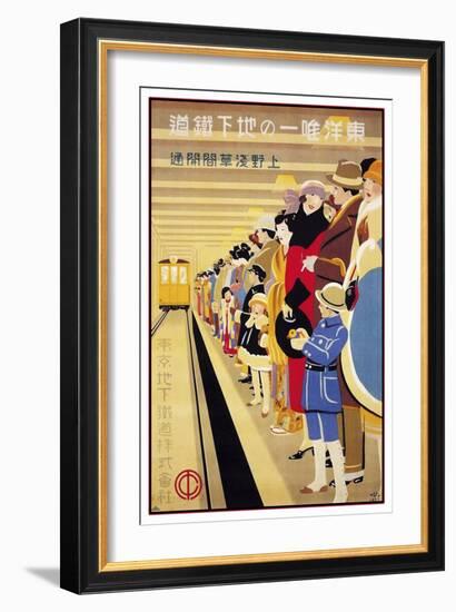 Sugiura Hisui the Only Subway in the East Japanese 1927-Vintage Lavoie-Framed Giclee Print