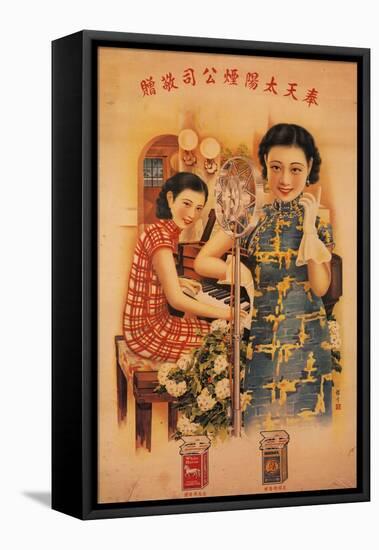 Sun Tobacco Company - White Horse Cigarettes-Ming Sheng-Framed Stretched Canvas