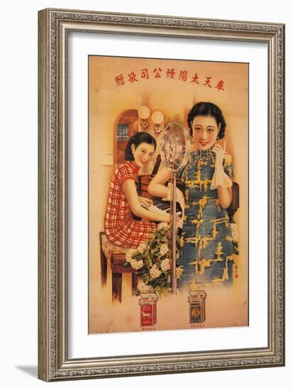 Sun Tobacco Company - White Horse Cigarettes-Ming Sheng-Framed Art Print