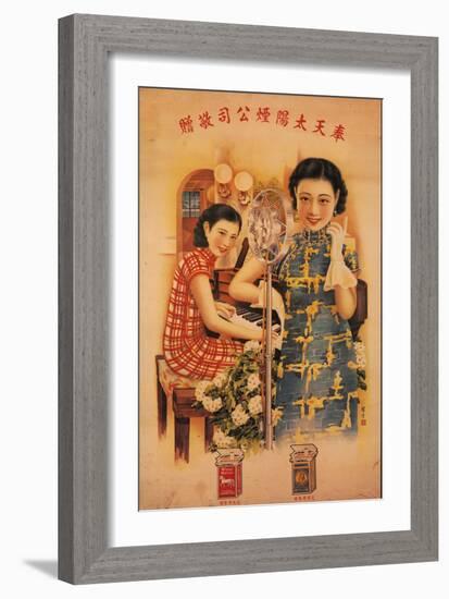 Sun Tobacco Company - White Horse Cigarettes-Ming Sheng-Framed Art Print