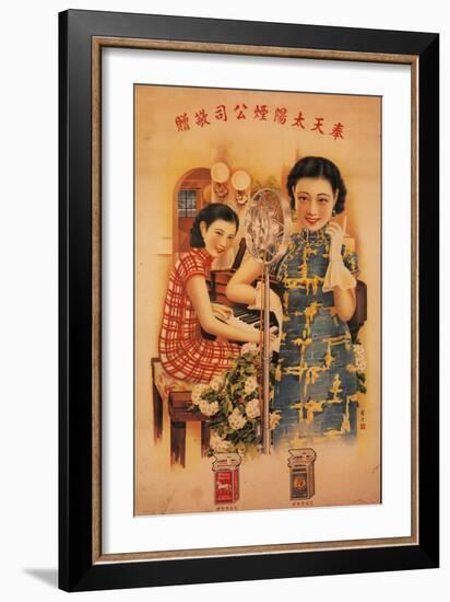 Sun Tobacco Company - White Horse Cigarettes-Ming Sheng-Framed Art Print