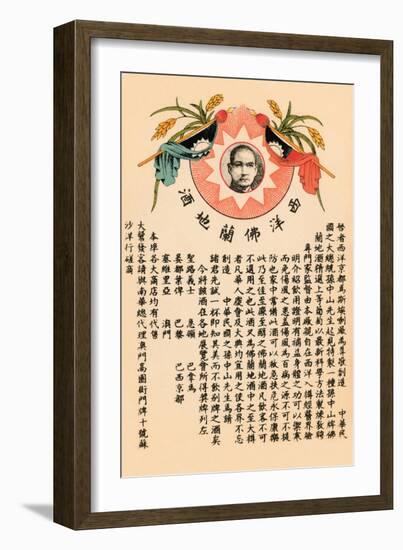 Sun Yat-Sen Brandy-null-Framed Art Print