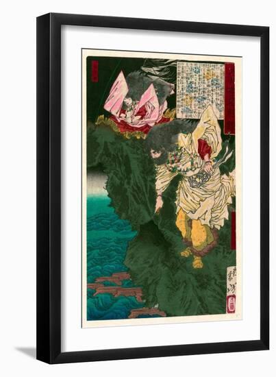 Susano No Mikoto-Tsukioka Yoshitoshi-Framed Giclee Print