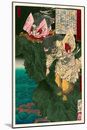 Susano No Mikoto-Tsukioka Yoshitoshi-Mounted Giclee Print