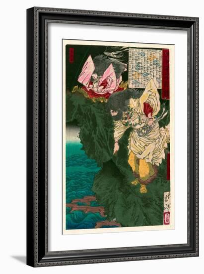 Susano No Mikoto-Tsukioka Yoshitoshi-Framed Giclee Print