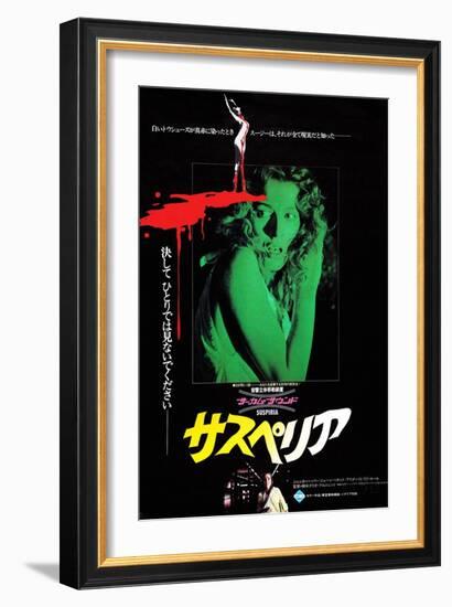 Suspiria, 1977-null-Framed Art Print