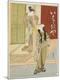 Premium Giclee Print
