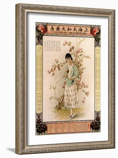 Tai Woo Dispensary-Zheng Mantuo-Framed Art Print