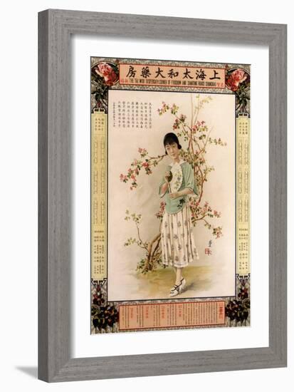 Tai Woo Dispensary-Zheng Mantuo-Framed Art Print