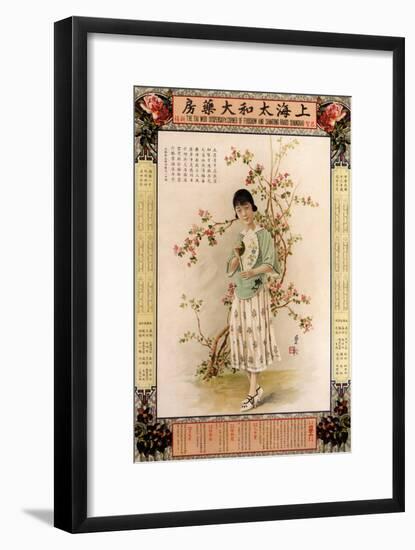 Tai Woo Dispensary-Zheng Mantuo-Framed Art Print