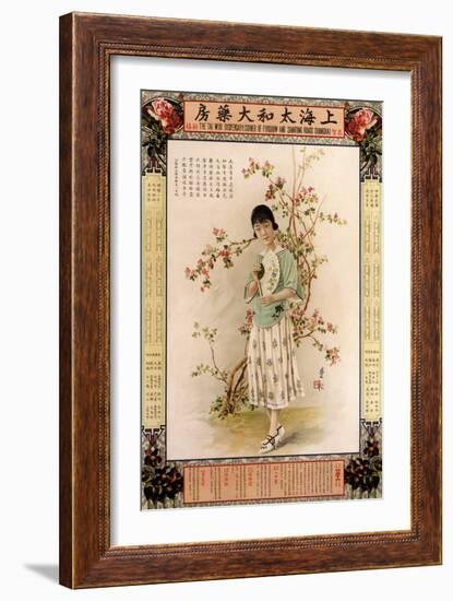 Tai Woo Dispensary-Zheng Mantuo-Framed Art Print