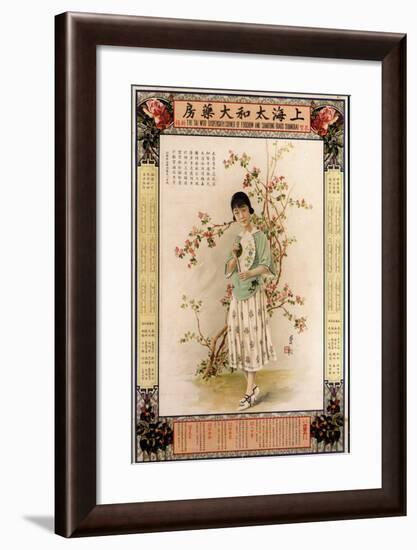 Tai Woo Dispensary-Zheng Mantuo-Framed Art Print