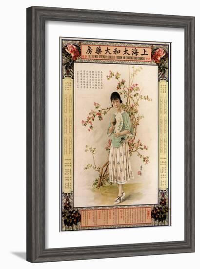 Tai Woo Dispensary-Zheng Mantuo-Framed Art Print