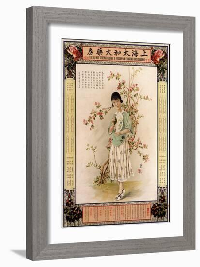 Tai Woo Dispensary-Zheng Mantuo-Framed Art Print