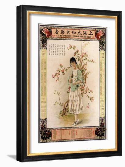 Tai Woo Dispensary-Zheng Mantuo-Framed Art Print