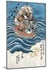 Taira Atsumori (1169-1184)-Toyokuni Utagawa-Mounted Giclee Print