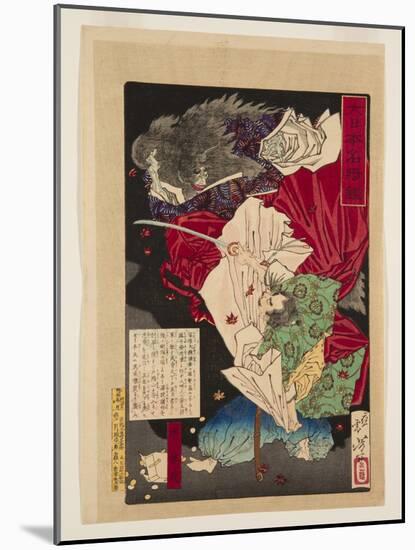 Taira Koremori (Colour Woodblock Print)-Tsukioka Yoshitoshi-Mounted Giclee Print