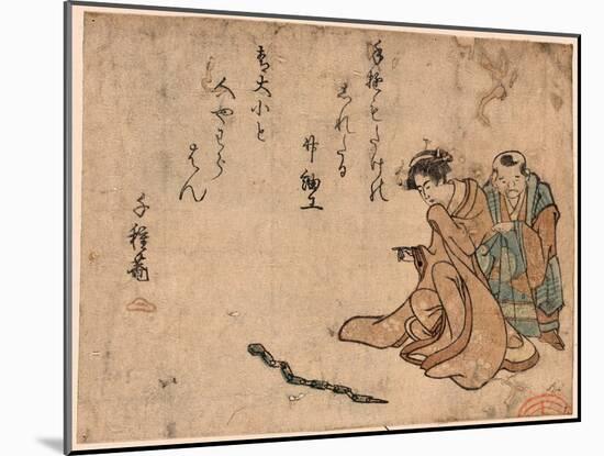 Takezaiku No Hebi-null-Mounted Giclee Print