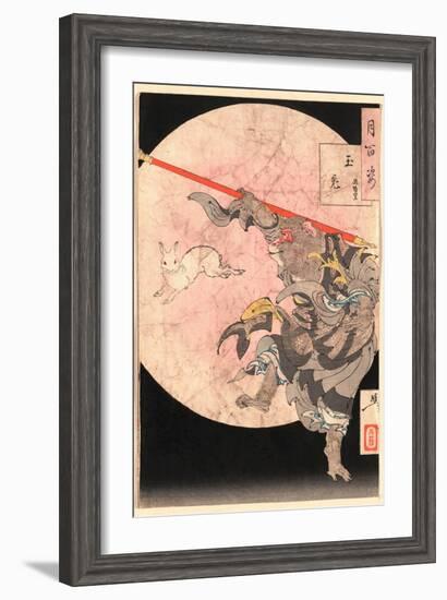 Tamausagi Songoku-Tsukioka Yoshitoshi-Framed Giclee Print