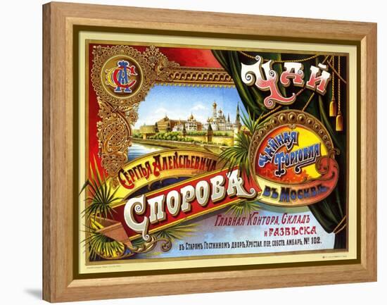 Tea by Sporova from Moscow-null-Framed Stretched Canvas