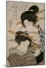 Teahouse Meeting-Keisai Eisen-Mounted Giclee Print