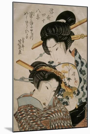 Teahouse Meeting-Keisai Eisen-Mounted Giclee Print