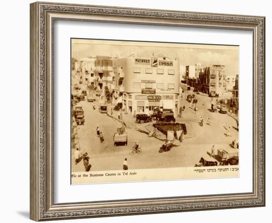 Tel Aviv: the Business Centre-null-Framed Photographic Print