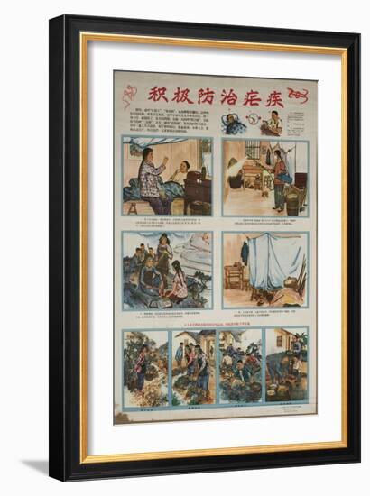 The Battle and Treatment of Malaria-null-Framed Premium Giclee Print